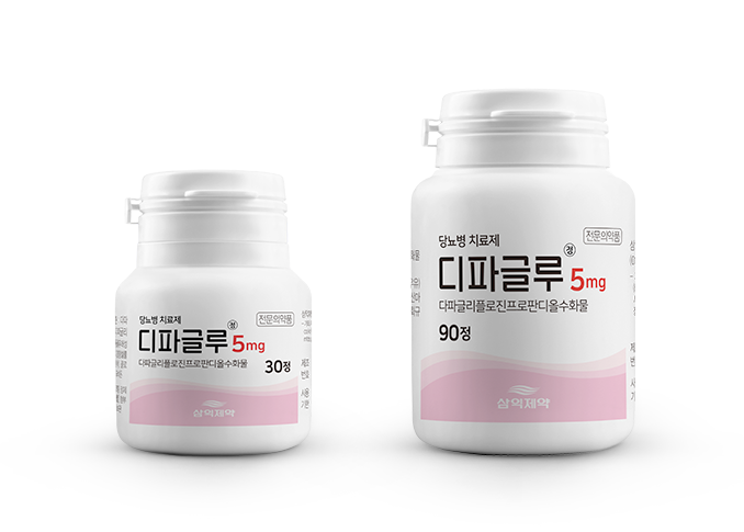 디파글루정5mg